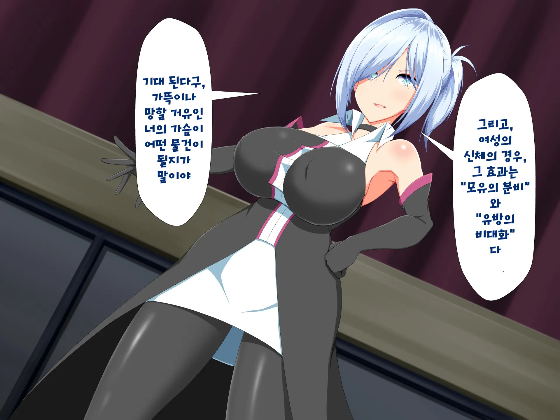 Henshin Heroine VS Kyodai Chinpo 50-Pon! | 변신 히로인 VS 거대꼬○50개!